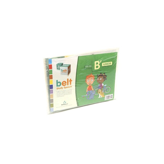 BELT STUDY SYSTEM JUNIOR B