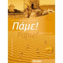 ΠΑΜΕ A2 ARBEITSBUCH (+ CD)