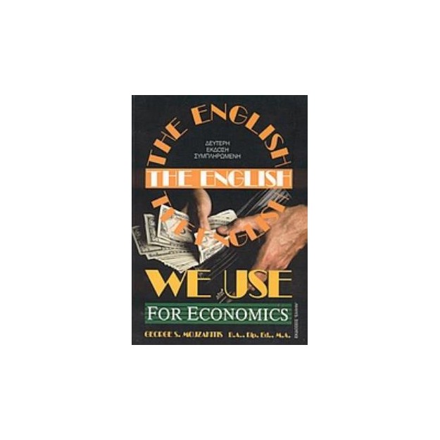 THE ENGLISH FOR ECONOMICS