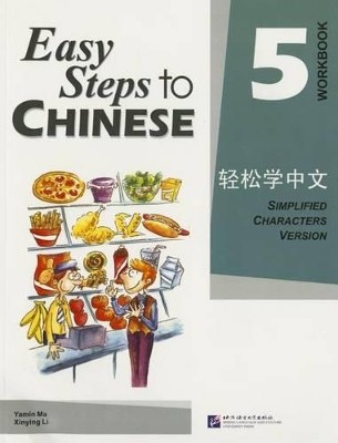 EASY STEPS TO CHINESE: WORKBOOK 5