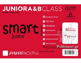 MM PACK PRO SMART JUNIOR A B - SKU 86767