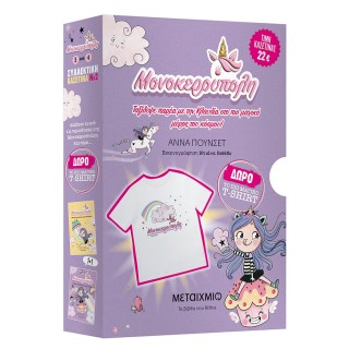 ΚΑΣΕΤΙΝΑ ΜΟΝΟΚΕΡΟΥΠΟΛΗ 3+4   ΜΠΛΟΥΖΑΚΙ