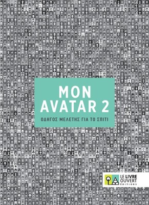 AVATAR 2 A2 COMPAGNON