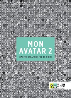 AVATAR 2 A2 COMPAGNON