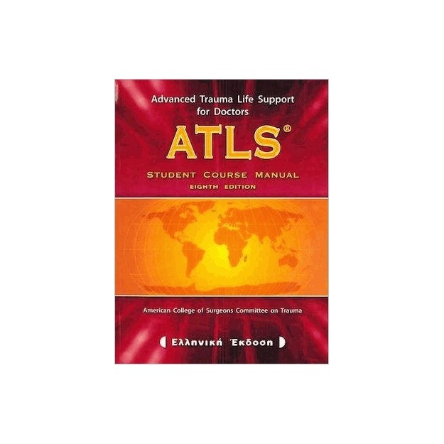 ATLS-STUDENTS COURSE MANUAL SB (+ DVD) 8TH ED