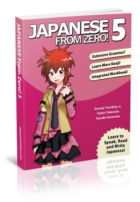 JAPANESE FROM ZERO! 5