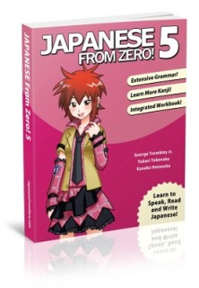 JAPANESE FROM ZERO! 5