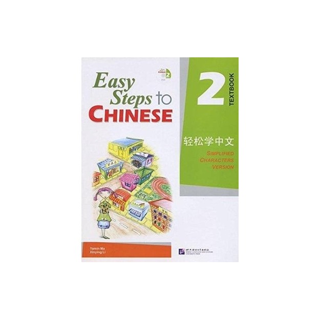 EASY STEPS TO CHINESE 2 : TEXTBOOK - SIMPLIFIED CHARACTERS VERSION PB