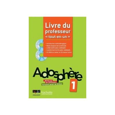 ADOSPHERE 1 A1.1 PROFESSEUR (ΕΛΛΗΝΙΚΗ ΕΚΔΟΣΗ)