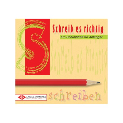 SCHREIB ES RICHTIG KURSBUCH