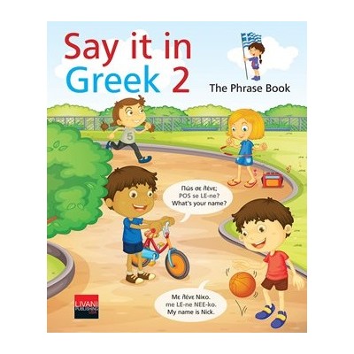SAY IT IN GREEK 2 -GREEK - ENGLISH DICTIONARY FOR KIDS ΠΑΙΔΙΚΗ ΒΙΒΛΙΟΘΗΚΗ