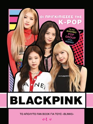 BLACKPINK