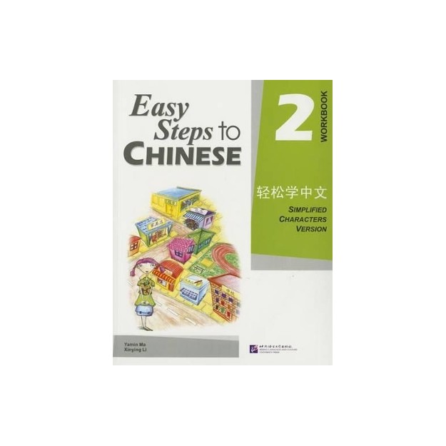 EASY STEPS TO CHINESE 2 : WORKBOOK - SIMPLIFIED CHARACTERS VERSION PB