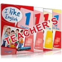 I LIKE ENGLISH 1 ΠΛΗΡΕΣ ΠΑΚΕΤΟ TCHRS (+ I-BOOK)