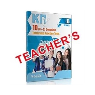 ΚΠΓ B1 + B2 10 COMPLETE PRACTICE TESTS TCHRS