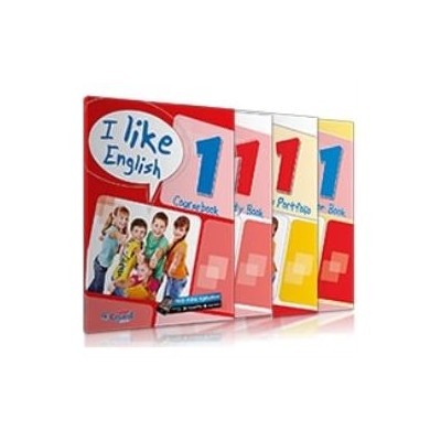 I LIKE ENGLISH 1 ΠΛΗΡΕΣ ΠΑΚΕΤΟ (+ REVISION BOOK + IBOOK)