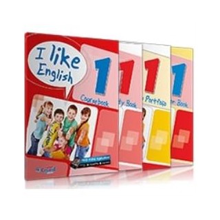 I LIKE ENGLISH 1 ΠΛΗΡΕΣ ΠΑΚΕΤΟ (+ REVISION BOOK + IBOOK)