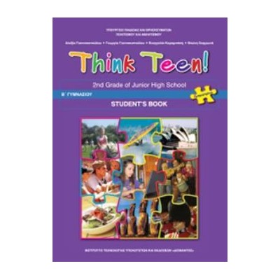 ΑΓΓΛΙΚΑ Β ΓΥΜΝΑΣΙΟΥ (THINK TEEN) ΠΡΟΧΩΡΗΜΕΝΟΙ ΒΙΒΛΙΟ ΜΑΘΗΤΗ - ΕΠΙΛΟΓΗΣ