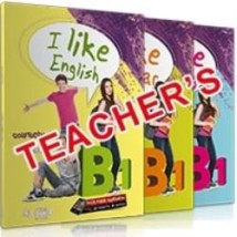 I LIKE ΠΑΚΕΤΟ B1 TCHRS