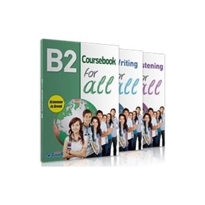 B2 FOR ALL ΠΑΚΕΤΟ (SB + LISTENING + WRITING)