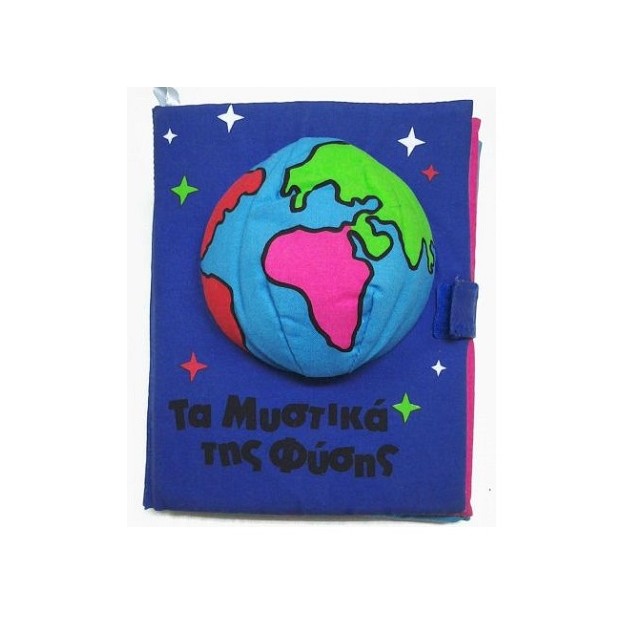 ΜΑΘΑΙΝΩ ΠΑΙΖΟΝΤΑΣ