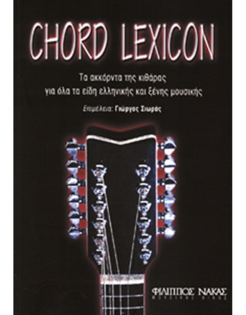 CHORD LEXICON