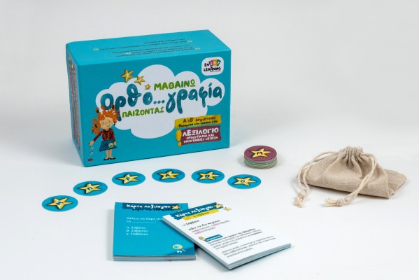 ΜΑΘΑΙΝΩ ΟΡΘΟΓΡΑΦΙΑ ΠΑΙΖΟΝΤΑΣ, Α’   Β’ ΔΗΜΟΤΙΚΟΥ, ΛΕΞΙΛΟΓΙΟ: ΟΡΘΟΓΡΑΦΙΑ ΚΑΙ ΟΙΚΟΓΕΝΕΙΕΣ ΛΕΞΕΩΝ