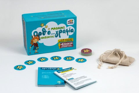 ΜΑΘΑΙΝΩ ΟΡΘΟΓΡΑΦΙΑ ΠΑΙΖΟΝΤΑΣ, Α’   Β’ ΔΗΜΟΤΙΚΟΥ, ΛΕΞΙΛΟΓΙΟ: ΟΡΘΟΓΡΑΦΙΑ ΚΑΙ ΟΙΚΟΓΕΝΕΙΕΣ ΛΕΞΕΩΝ