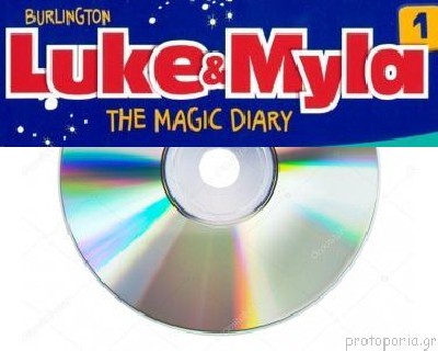 LUKE   MYLA 1 CD CLASS