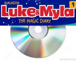 LUKE MYLA 1 CD CLASS