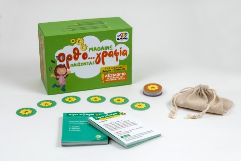 ΜΑΘΑΙΝΩ ΟΡΘΟΓΡΑΦΙΑ ΠΑΙΖΟΝΤΑΣ, Γ ‘   Δ’ ΔΗΜΟΤΙΚΟΥ, ΛΕΞΙΛΟΓΙΟ: ΟΡΘΟΓΡΑΦΙΑ ΚΑΙ ΟΙΚΟΓΕΝΕΙΕΣ ΛΕΞΕΩΝ