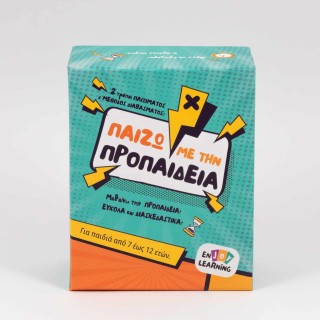 ΠΑΙΖΩ ΜΕ ΤΗΝ ΠΡΟΠΑΙΔΕΙΑ ΕΚΠΑΙΔΕΥΤΙΚΟ ΠΑΙΧΝΙΔΙ 100 ΚΑΡΤΩΝ ΓΙΑ ΕΚΜΑΘΗΣΗ ΤΗΣ ΠΡΟΠΑΙΔΕΙΑΣ.