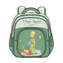 Σχολικές Τσάντες Νηπιαγωγείου | e-lysh.gr