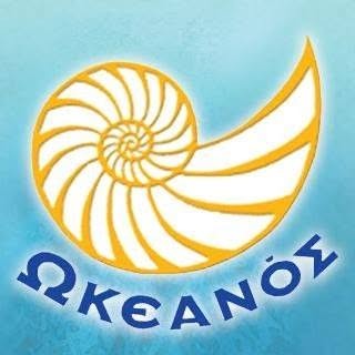 ΩΚΕΑΝΟΣ
