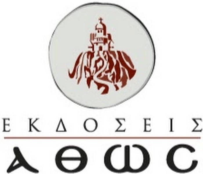 ΑΘΩΣ (ΣΤΑΜΟΥΛΗ ΑΕ)