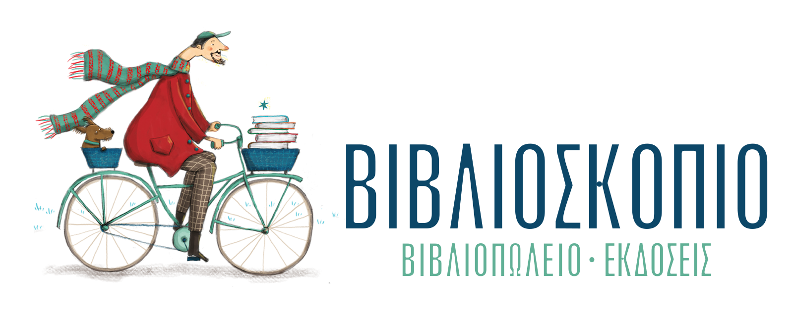 ΒΙΒΛΙΟΣΚΟΠΙΟ
