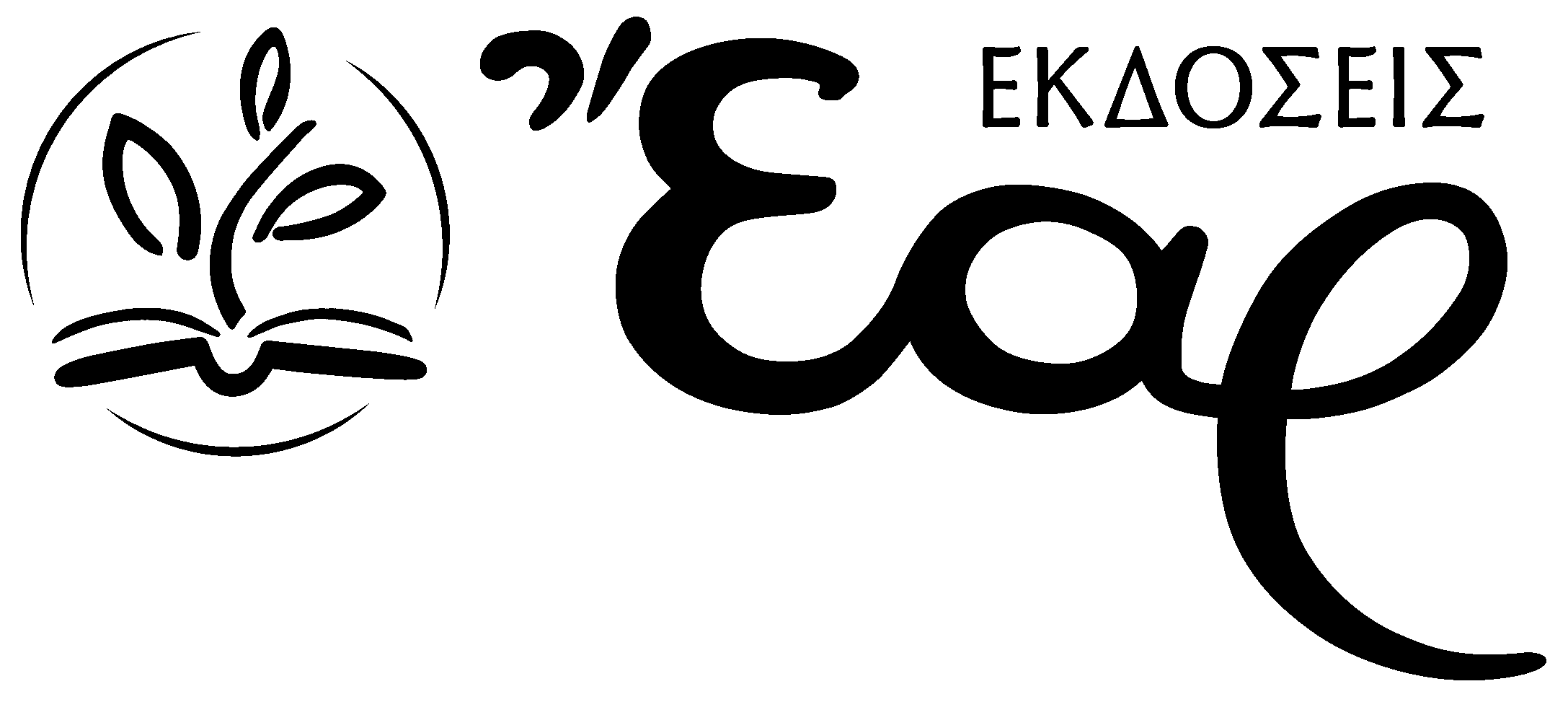 ΕΑΡ
