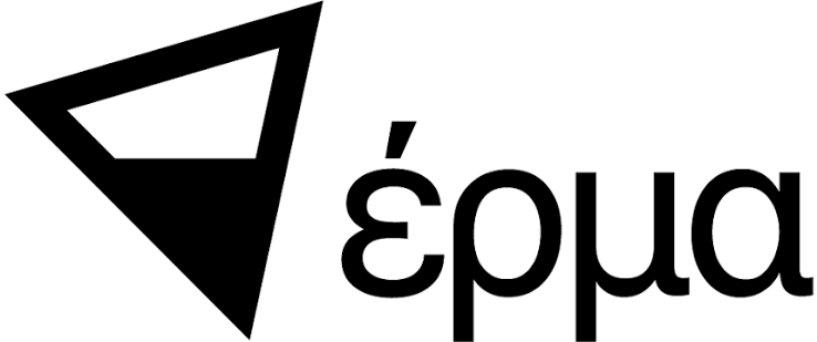 ΕΡΜΑ