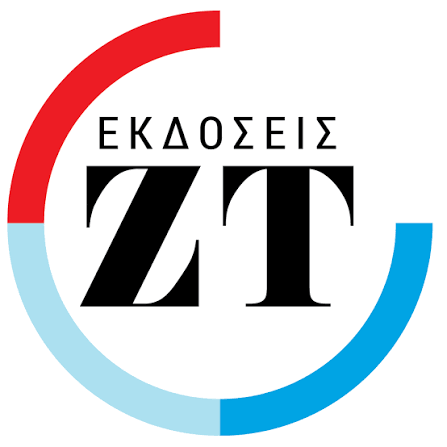 ΖΑΝΤΑΡΙΔΗΣ ΤΗΛΕΓΡΑΦΟΣ