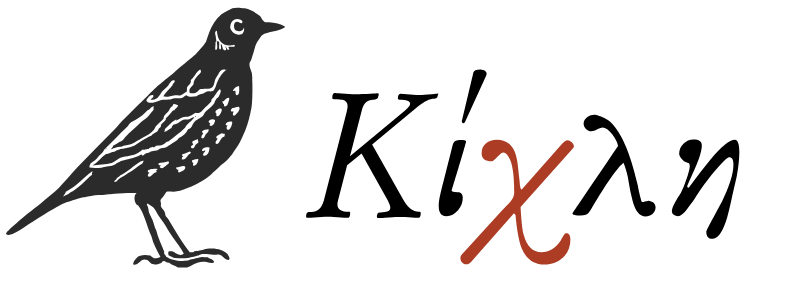 ΚΙΧΛΗ