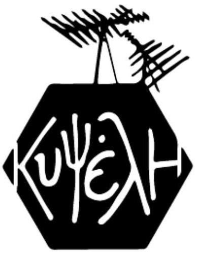 ΚΥΨΕΛΗ