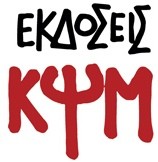 ΚΨΜ