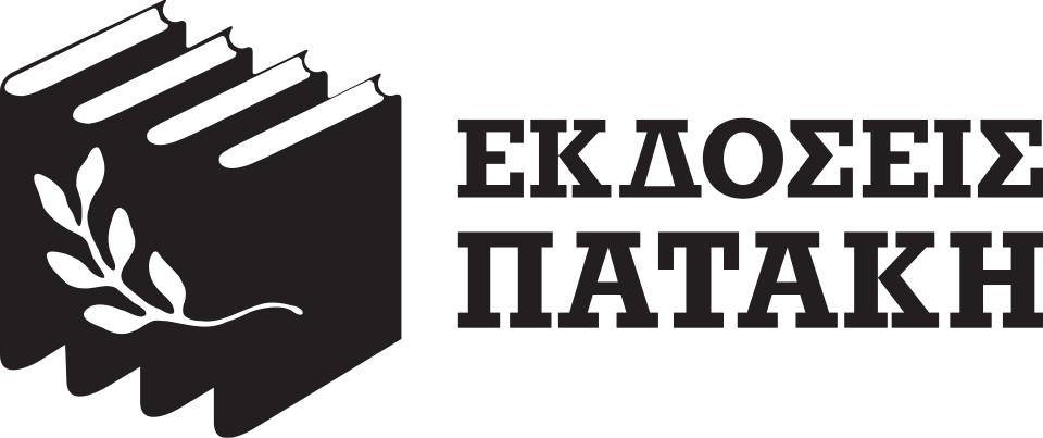 ΠΑΤΑΚΗΣ