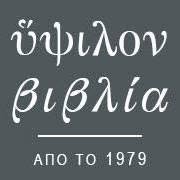 ΥΨΙΛΟΝ