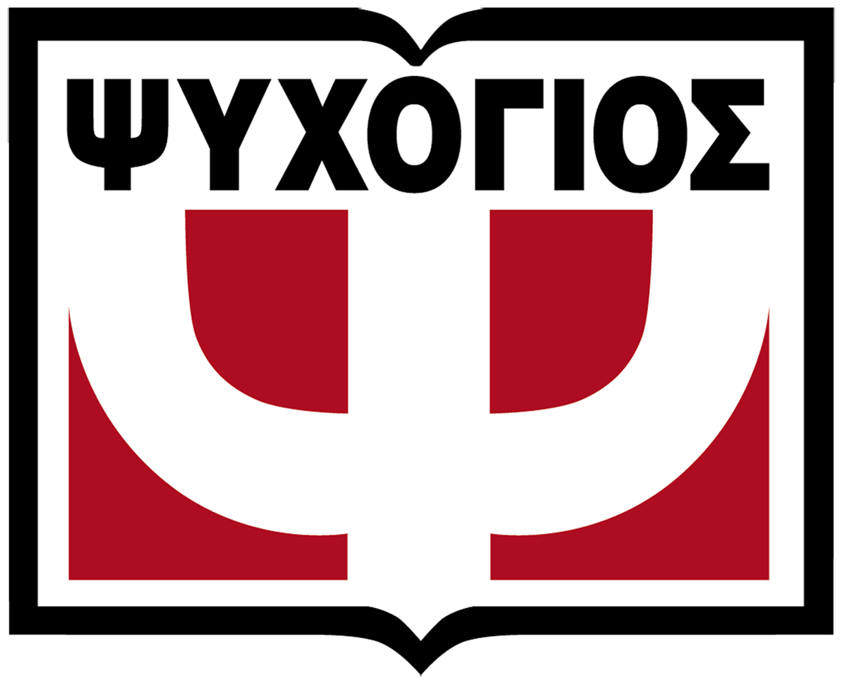 ΨΥΧΟΓΙΟΣ