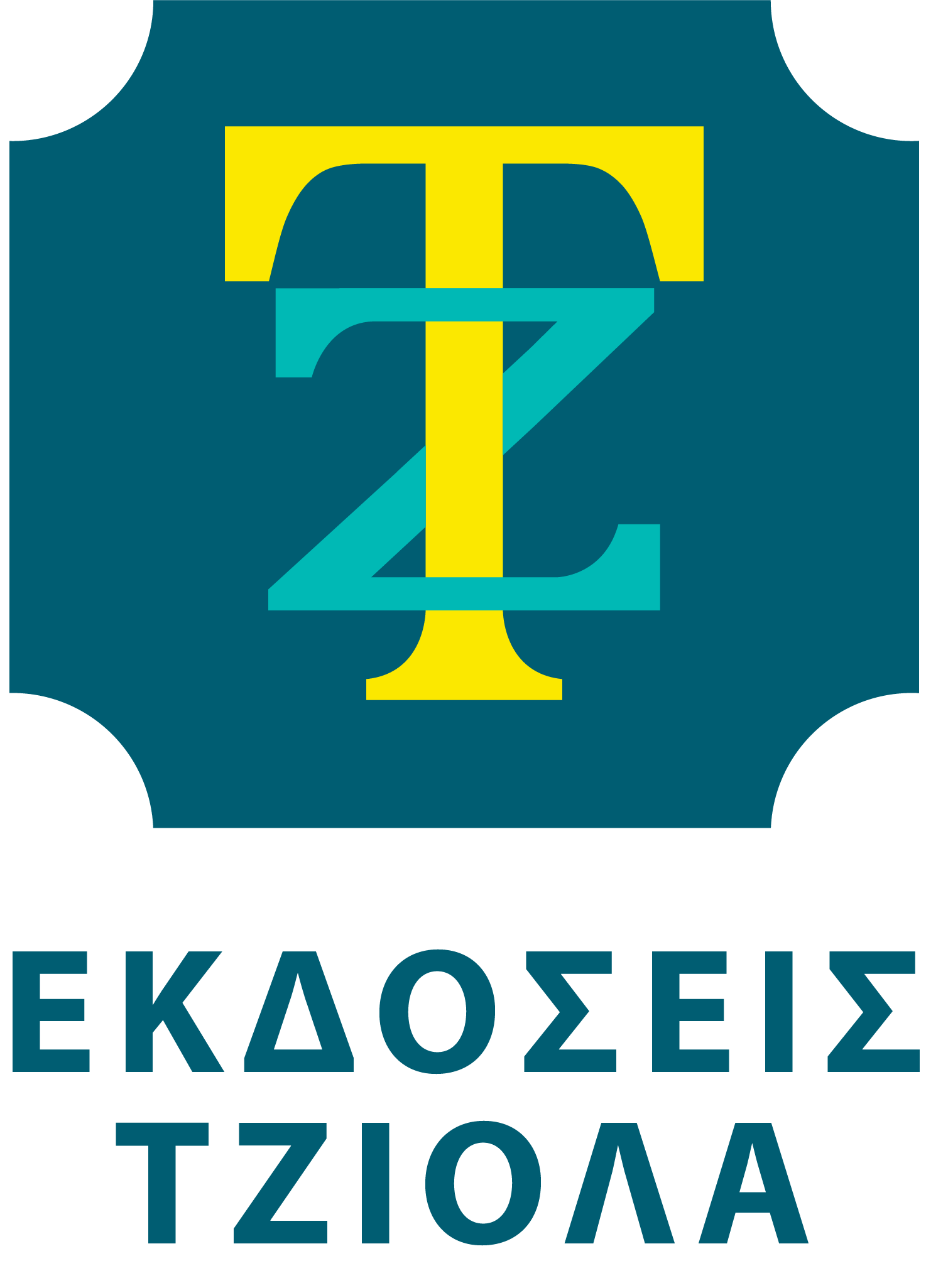 ΤΖΙΟΛΑ